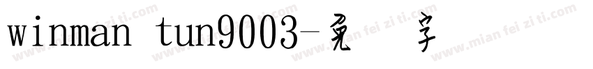 winman tun9003字体转换